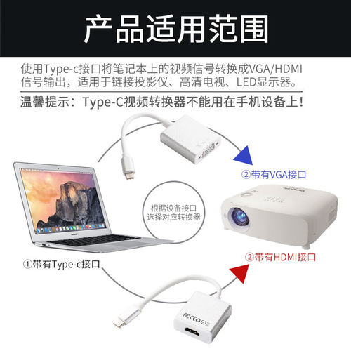现货 type-c转hdmi转换器投影显示器视频转接头 type-c转vga