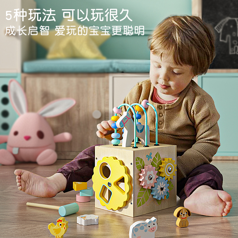 儿童绕珠百宝箱木玩世家