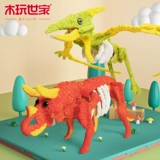 Динозавр, игрушка, трехмерная головоломка, «сделай сам», юрский период, 3D
