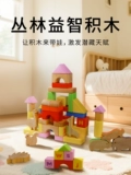木玩世家 Деревянный конструктор, игрушка, раннее развитие, 0-3 лет