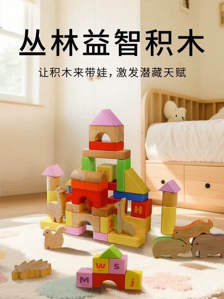 Товары от 木玩世家旗舰店