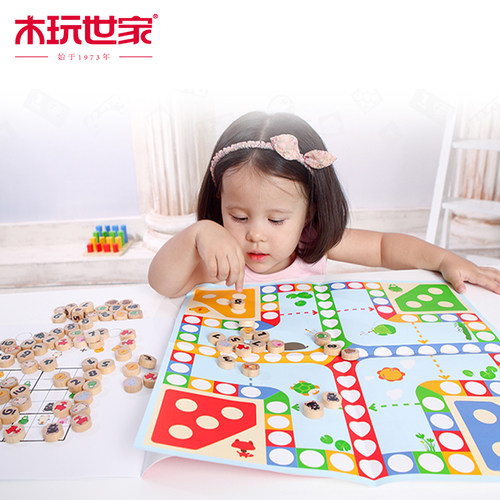 木玩世家飞行棋儿童益智数独入门六合一卡通益智游戏木制早教玩具