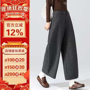 沪小鹿纸样 秋冬毛呢休闲弯刀裤纸样裁剪图缝纫做衣服样板 M112