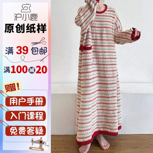 沪小鹿纸样长袖大码连衣裙睡裙