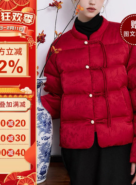 沪小鹿纸样 新中式立领盘扣羽绒服外套裁剪图缝纫做衣服样板 M44