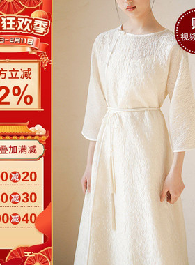 沪小鹿纸样 新中式茶服长裙夏肌理气质连衣裙两件套纸样 H2376