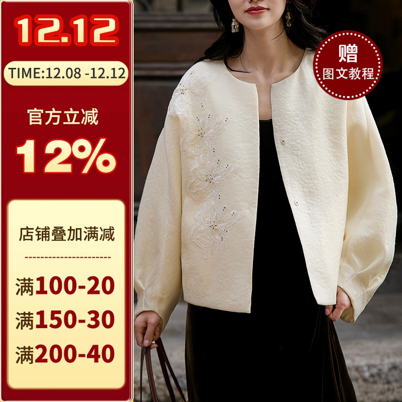 沪小鹿纸样新中式蝙蝠袖宽松外套