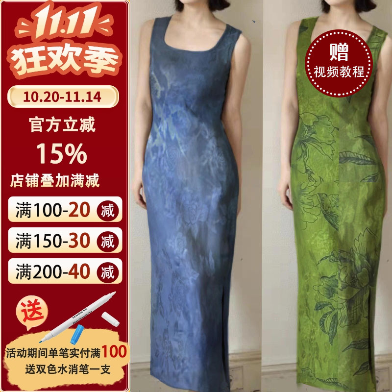 连衣背心裙沪小鹿裁剪纸样