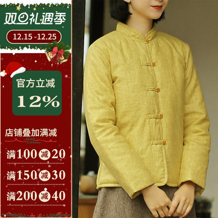 沪小鹿纸样 中式国风女士唐装棉袄居士服外套棉衣修行禅服 CX076