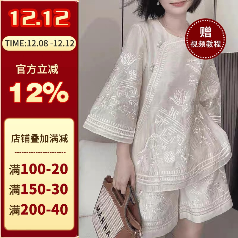 沪小鹿裁剪纸样中式上衣短裤套装