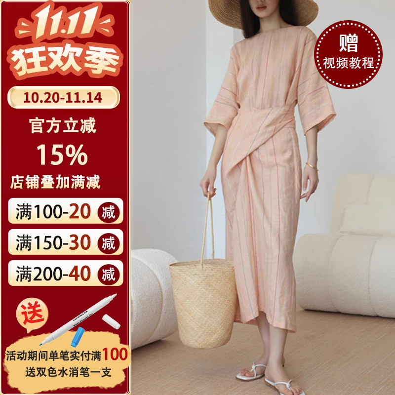 沪小鹿纸样织围裹裙2穿连衣裙