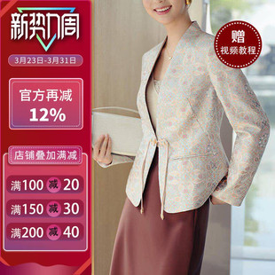 FDX043 宋锦盘扣外套纸样裁剪图缝纫做衣服样板 沪小鹿纸样 新中式