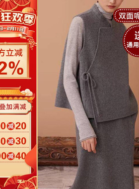 沪小鹿纸样 新中式双面呢马甲纸样裁剪图缝纫做衣服样板 CX230