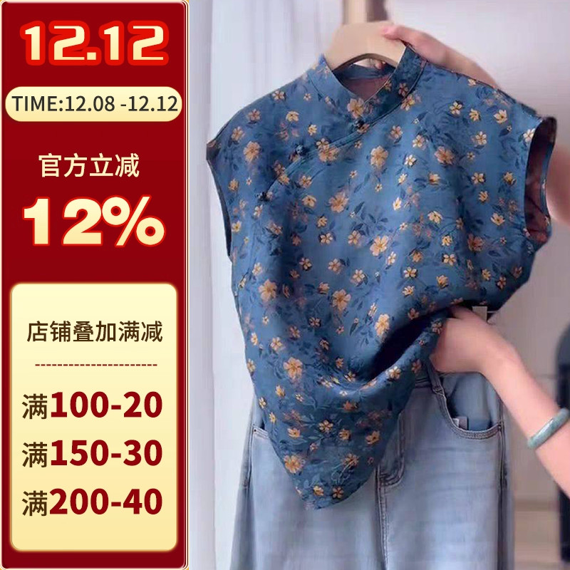 沪小鹿纸样新中式斜襟无袖上衣