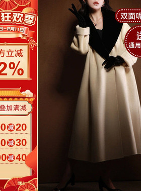 沪小鹿纸样 赫本风裙摆双面羊绒大衣裁剪图缝纫做衣服样板 M73