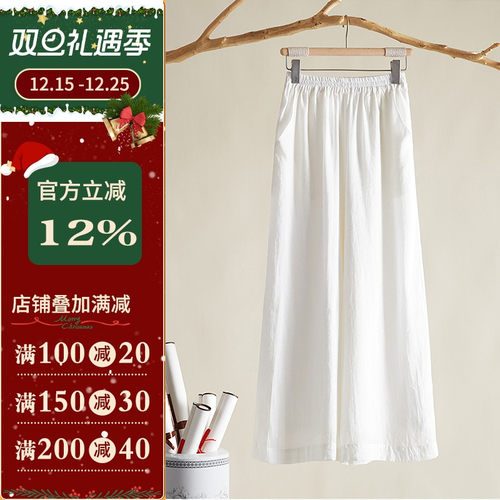 沪小鹿服装纸样阔腿裤纸样