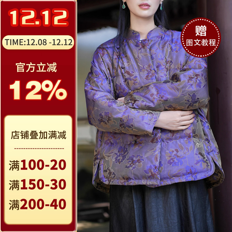 沪小鹿纸样新中式盘扣羽绒服外套