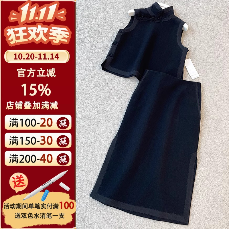 马甲半裙套装裁剪纸样沪小鹿