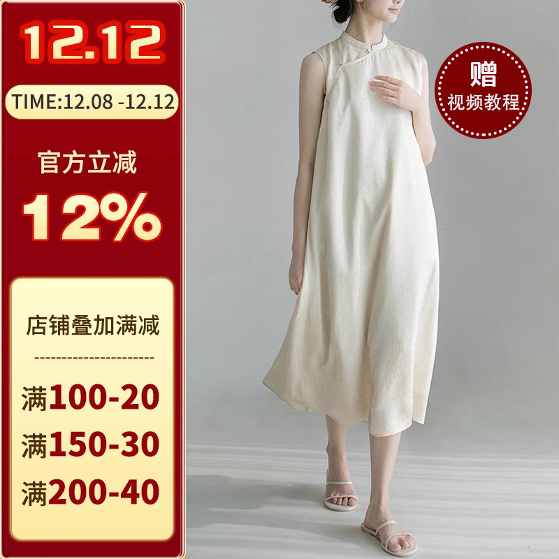 裁剪纸样沪小鹿新中式无袖连衣裙