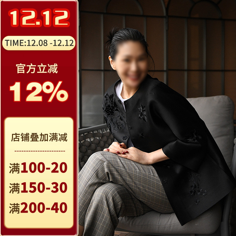 沪小鹿11裁剪牛皮纸样