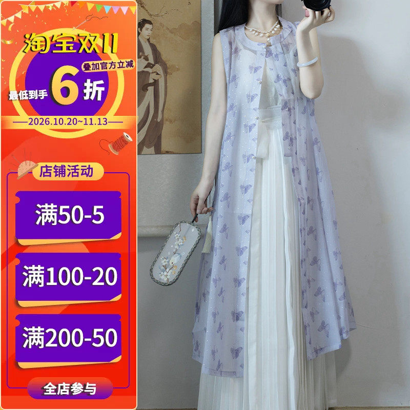 沪小鹿纸样 旗袍汉服宽松上衣外套纸样裁剪图缝纫做衣服样板M212