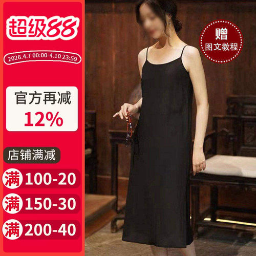 背心连衣裙纸样沪小鹿牛皮纸样
