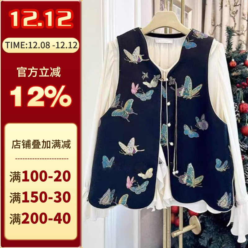 沪小鹿纸样新中式盘扣马甲上衣