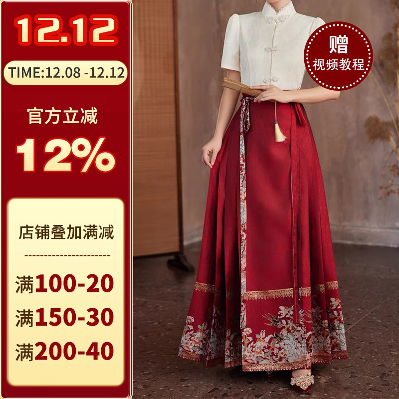 沪小鹿纸样明制汉服马面裙纸样