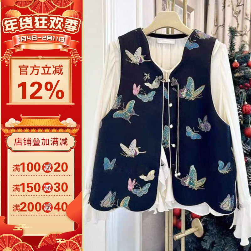 沪小鹿纸样 新中式盘扣马甲上衣裁剪图缝纫做衣服样板 CX518,个性定制/设计服务/DIY,马甲定制/加工,淘宝优惠券,粉丝福利购,淘宝优惠卷