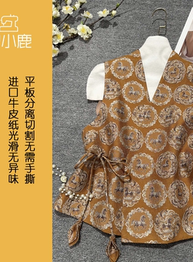 沪小鹿纸样 合体马甲纸样裁剪图缝纫做衣服样板M153