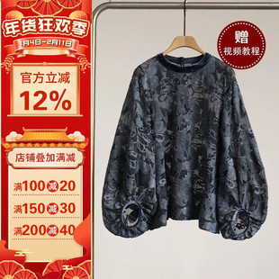 沪小鹿纸样 绣花拼接丝绒灯笼袖衬衫裁剪图缝纫做衣服样板 CX305