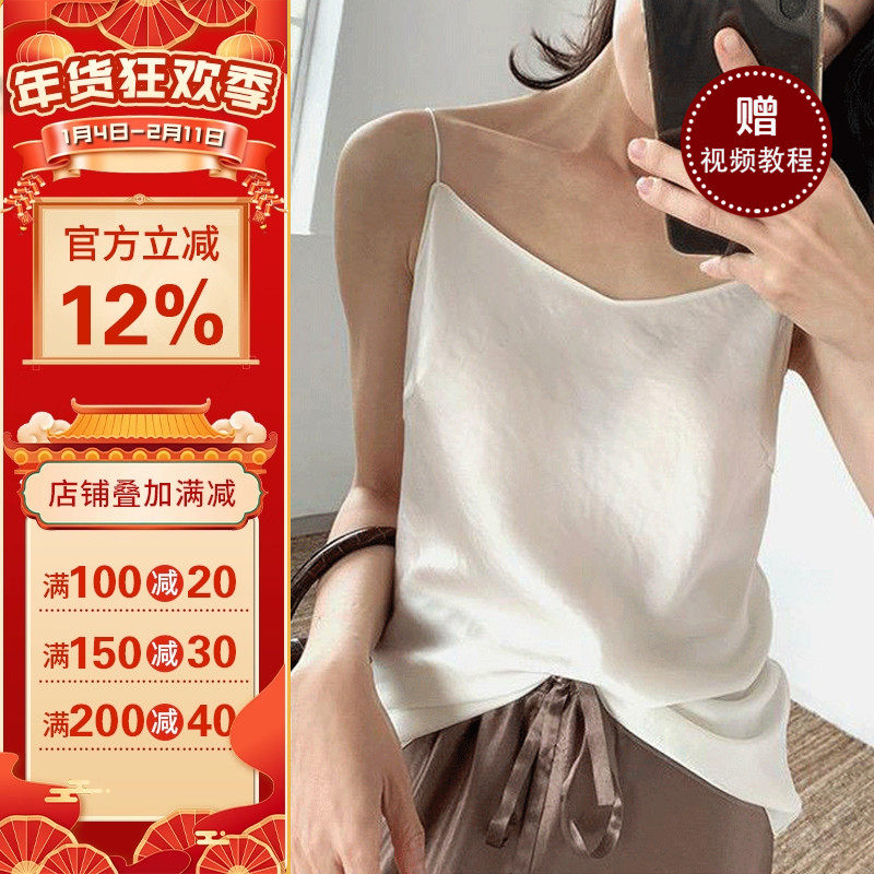 沪小鹿纸样 1:1裁剪纸样牛皮纸19S012醋酸V领吊带背心纸样,个性定制/设计服务/DIY,吊带加工定制,淘宝优惠券,粉丝福利购,淘宝优惠卷