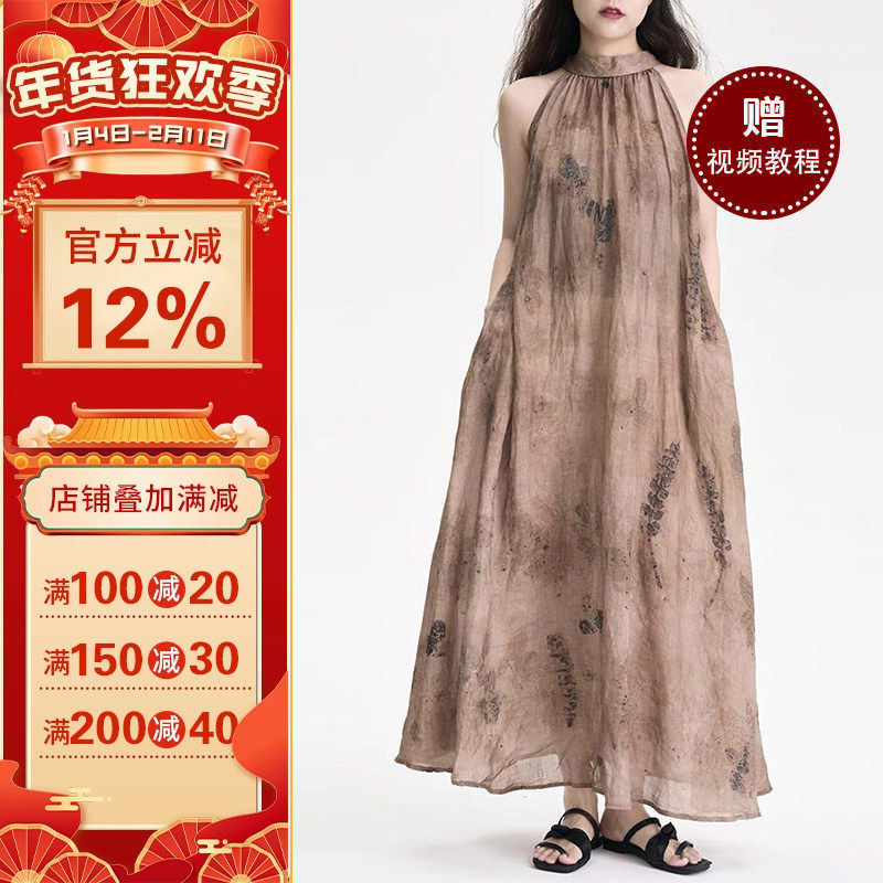 沪小鹿纸样 新中式挂脖垂坠感连衣裙女气质苎麻吊带裙子 XWZ057,个性定制/设计服务/DIY,连衣裙加工定制,淘宝优惠券,粉丝福利购,淘宝优惠卷