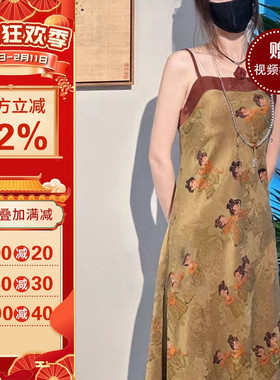 沪小鹿纸样 新中式国风复古撞色香云纱吊带连衣裙裁剪纸样 CX123