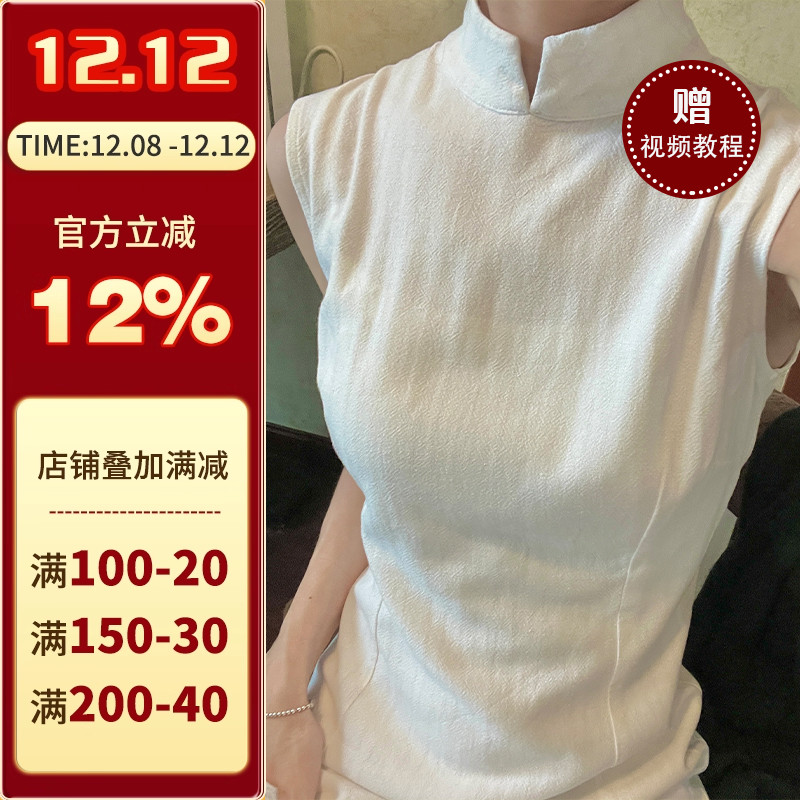 沪小鹿裁剪纸样新中式连衣裙