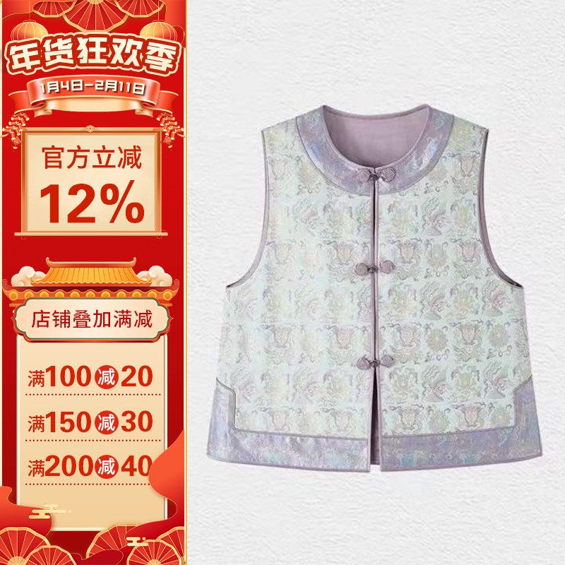 沪小鹿纸样 新中式宋锦圆领马甲裁剪图缝纫做衣服样板 CX515,个性定制/设计服务/DIY,马甲定制/加工,淘宝优惠券,粉丝福利购,淘宝优惠卷