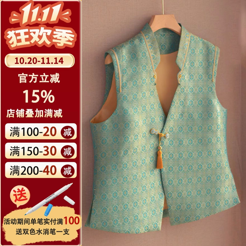 沪小鹿纸样新中式盘扣马甲裁剪图