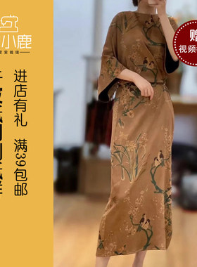 沪小鹿纸样 复古中式宽松圆领香云纱真丝提花连衣裙纸样 H2374