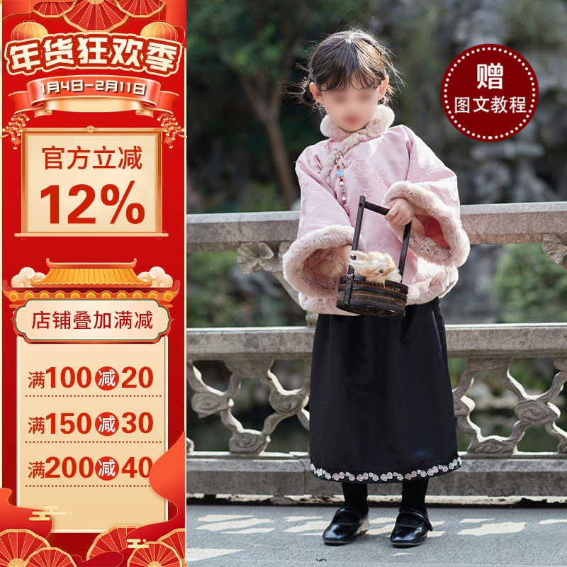 沪小鹿 国风倒大袖夹棉民国短袄裁剪纸样H2253上衣 H2307半裙,个性定制/设计服务/DIY,礼服定制/加工,淘宝优惠券,粉丝福利购,淘宝优惠卷