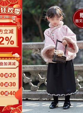 沪小鹿 国风倒大袖夹棉民国短袄裁剪纸样H2253上衣 H2307半裙