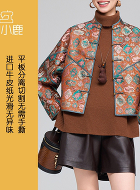沪小鹿纸样 新中式国风上衣外套纸样裁剪图缝纫做衣服样板M143