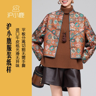沪小鹿纸样 国风上衣外套纸样裁剪图缝纫做衣服样板M143 新中式
