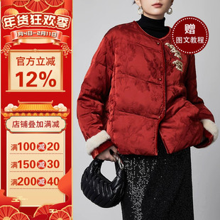 沪小鹿纸样 轻奢中式国风羽绒服外套短裁剪图缝纫做衣服样板 M39