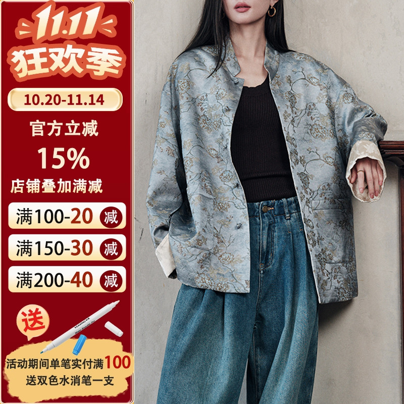 沪小鹿纸样中式国风立领宽松外套