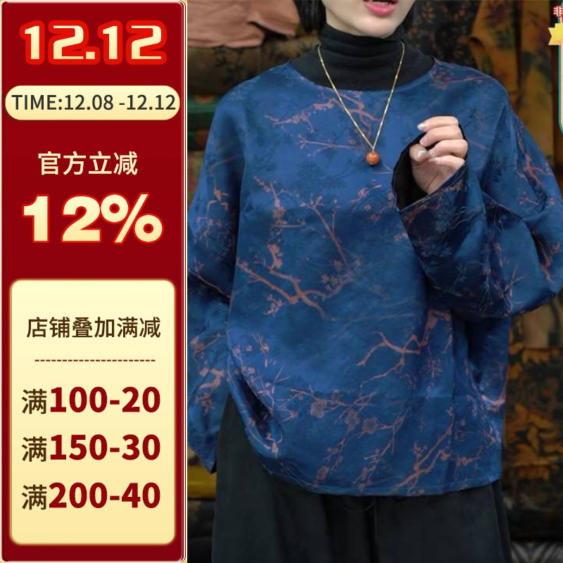 沪小鹿裁剪纸样新中式套头衫