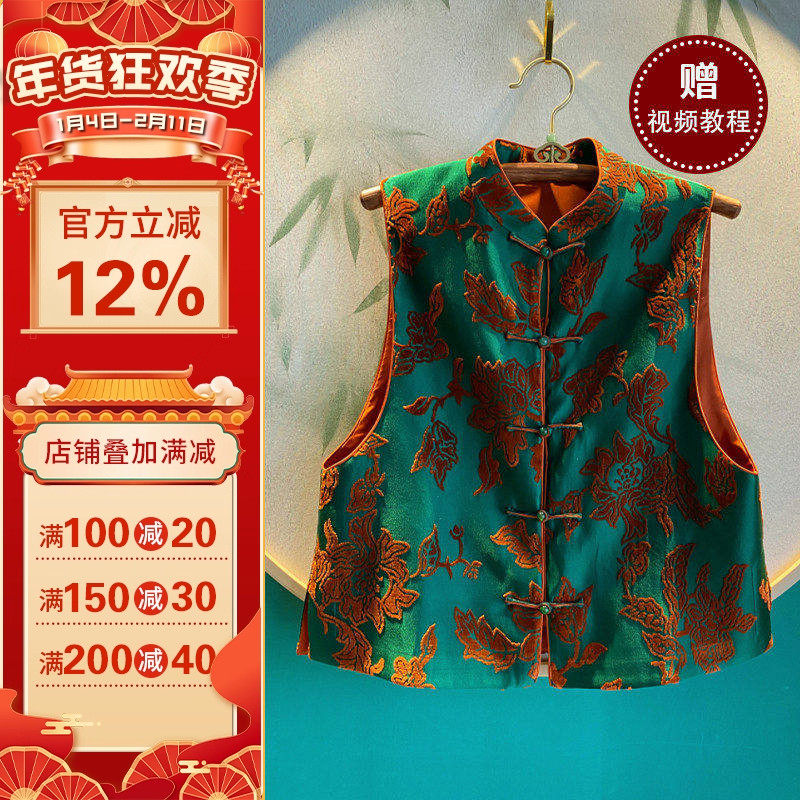 沪小鹿纸样 新中式国风立领一字盘扣马甲背心手工制作 CX016,个性定制/设计服务/DIY,马甲定制/加工,淘宝优惠券,粉丝福利购,淘宝优惠卷