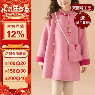 沪小鹿纸样 新中式女童中长款毛呢大衣裁剪图缝纫做衣服样板 M67