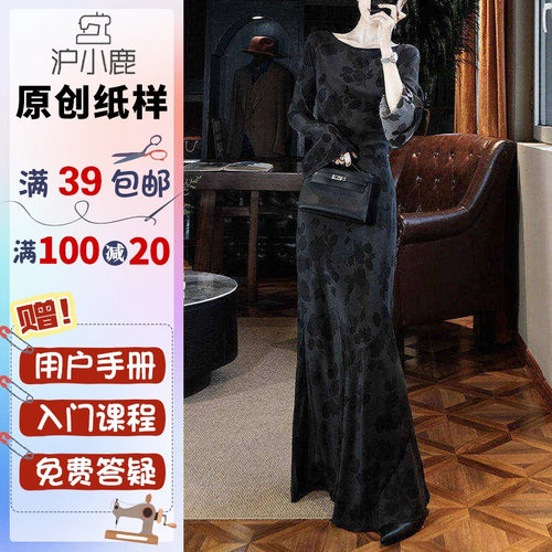沪小鹿纸样法式鱼尾连衣裙长裙
