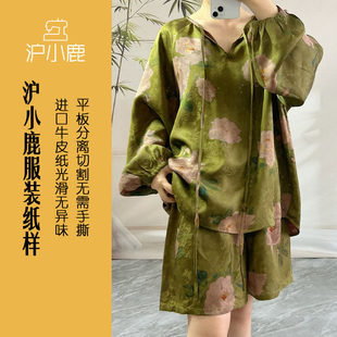 裁剪图缝纫做衣服样板 两件套装 CX313 系带上衣短裤 沪小鹿纸样