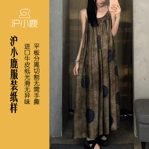 沪小鹿纸样褶皱露背吊带长裙